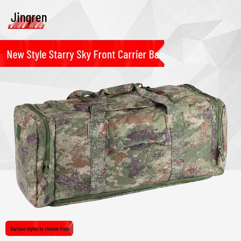 Jingren Camouflage Foldable Front Carry Bag