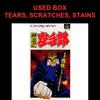 Used Ossu!! Karate-bu SFC SNES Super Famicom SHVC-OJ tested working Nintendo Fighting Culture Brain NTSC-J Super Nintendo Cartridge