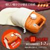 Miyake Chemical Polyester Hot Water Bottle with Double Orange 1.7L Bag, TP-0430,