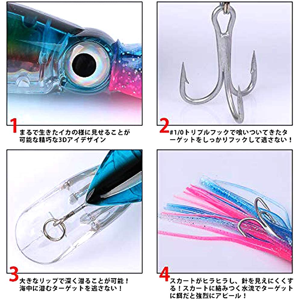 And Fishing Lure Hard Rod with Triple Floating Octopus Fishing Artificial Bait for Saltwater Marlin, Squid, Tuna, 6-color Set, 14cm, 40g, Hooks, Bait,