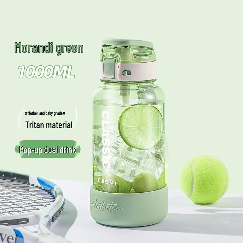 Xile Enjoy Direct Drinking Water Bottle 1.0L