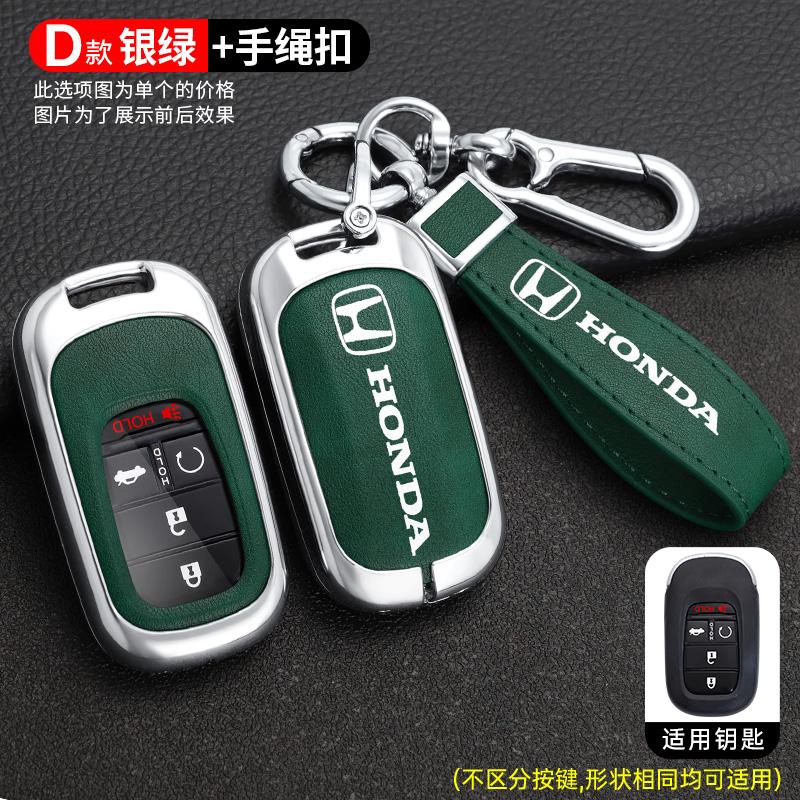 Zinc Alloy Car Key Case Cover Protector Holder Shell Accessory For Honda Civic Accord Vezel Fit CRV HRV Crz Hrv Polit Jazz Jade