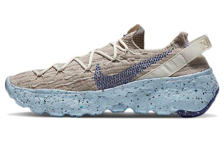 Nike Space Hippie 04 Sail Astronomy Blue CZ6398-101 40