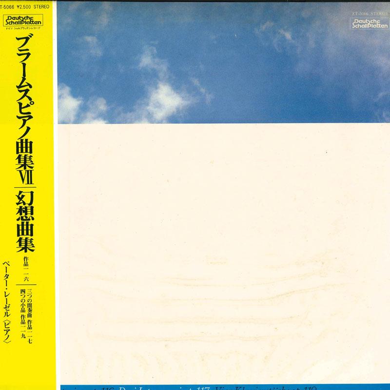 

LP Record PETER ROSEL KLAVIER Brahms Fantasien Op.116 Drei Inter ET5066 DEUTSHE SCHALLP 1979 Japan Obi Classical Used