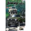 1/24 Scale NEXT Series No. 20 Suzuki Jimny JB64 (XC/Chiffon Ivory Metallic) Plastic Model Kit