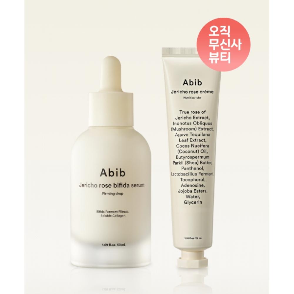Abib Resurrection Bifida Serum Firming Drop 50ml + Resurrection Cream Nutrition Tube 30ml NONE