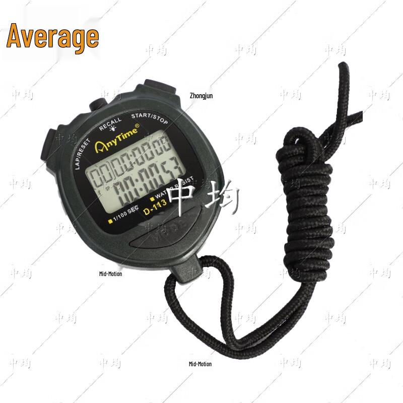 Zhongjun Luminous Electronic Sports Stopwatch