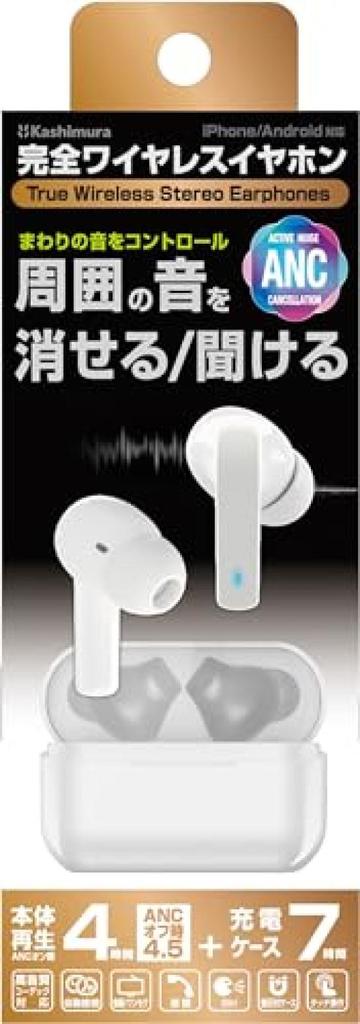 Kashimura True Wireless Stereo Earphones: High-performance earphones with ANC (Active Noise Cancellation) and Ambient Sound Mode to block out