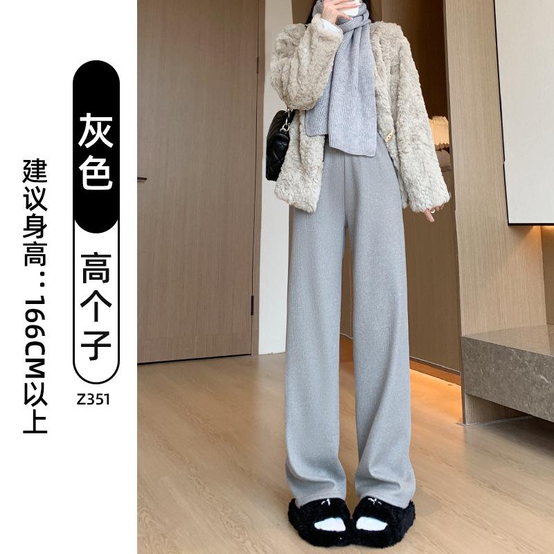 Knitted Cashmere Wide-leg Pants Women's Winter Velvet Thickened Small Oat Narrow Version Straight Autumn and Winter Casual Pants