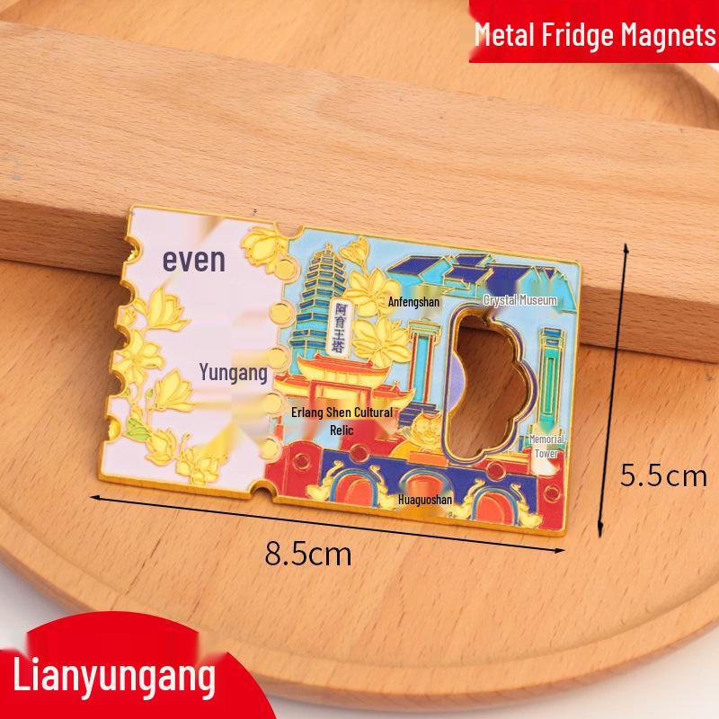 Chengde City 2025 Cultural Metal Bottle Opener Magnet - Travel Souvenir