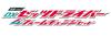 BANDAI Kamen Rider Zett Transformation Belt DX Zett Driver 4 Form Change Set (Ages 3 and Up)