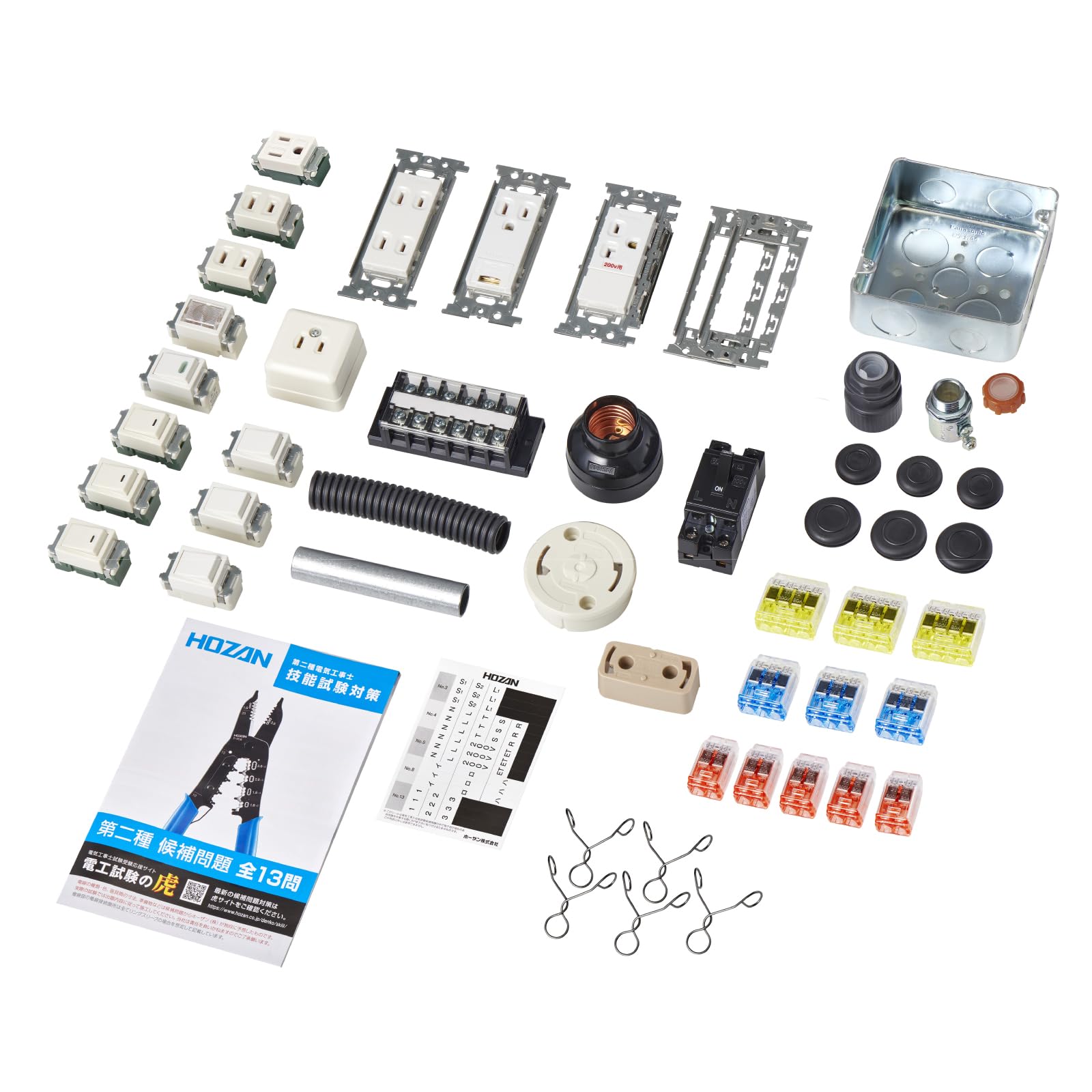 

HOZAN Practice Tool Set for the 2025 Class 2 Electrician Skills Includes Handbook DK-55 Exam,