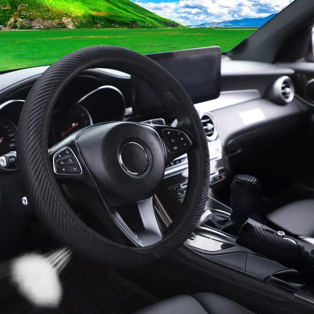 Car Massage Mesh Cloth Breathable Car Without Inner Ring Steering Wheel Cover Handbrake Cover Handle Cover 1set