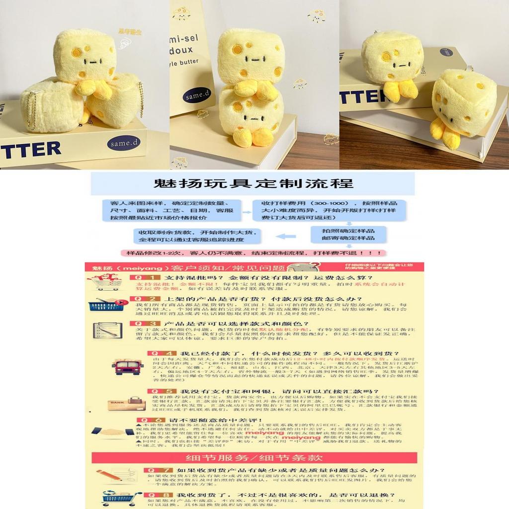 Charming Cheese Plush Keychain Doll With Short Fur Ideal For Gift Giving