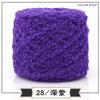 Coral Fleece Ball Fleece Fleece Thread Three Strands Towel Thread Children'S Baby Thread Handmade Diy Woven Scarf Thick Wool Thread