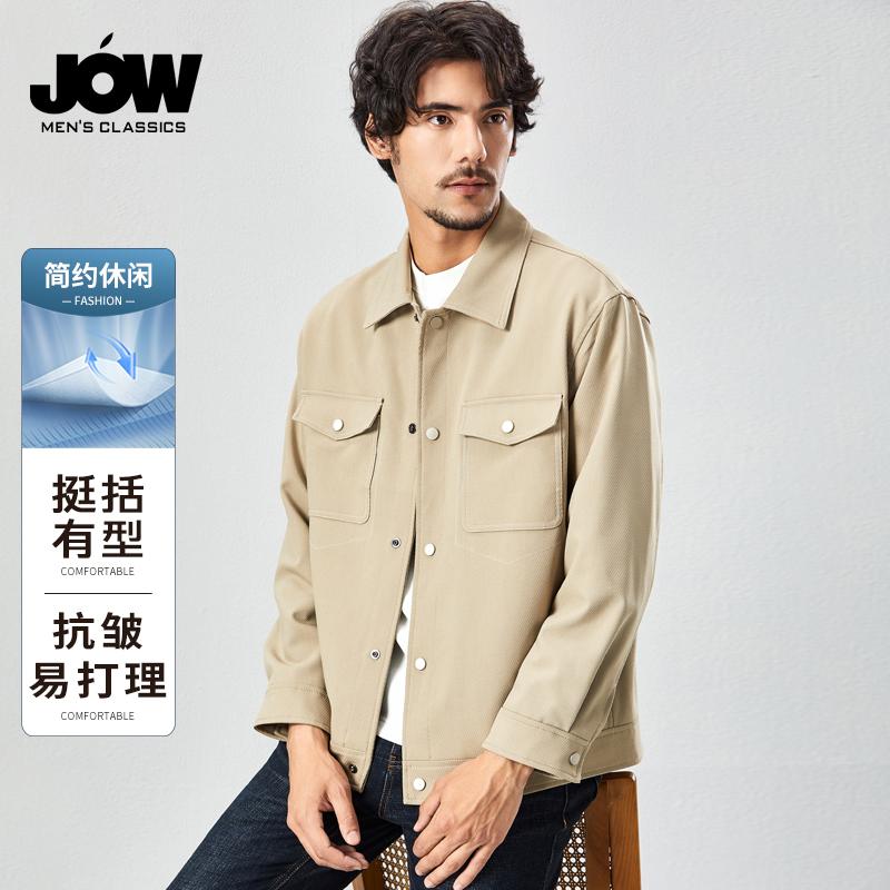 Jowo Men's Jacket Spring and Autumn New Fashion Trend Versatile Top Collar Jacket