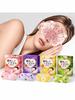 10pcs/Set Steam Eye Mask, Relieve Eye Fatigue, Improve Sleep Quality, Self-Heating Sleep Eye Mask, C