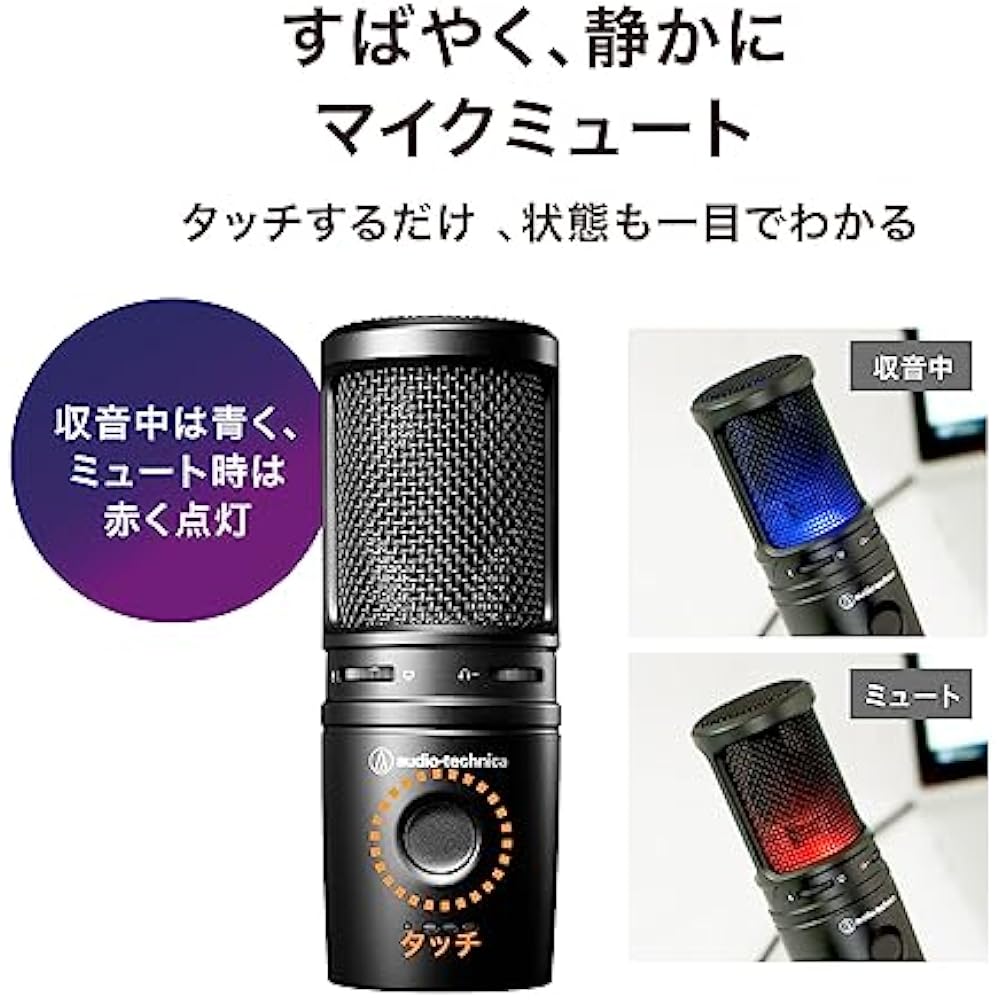 Audio-Technica AT2020USB-XP Condenser Microphone Noise Reduction USB Microphone with Auto Gain Co...