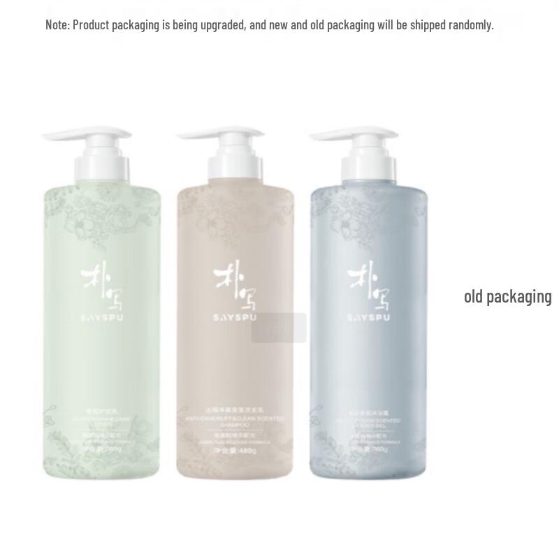 Pu Xie Amino Acid Anti-Dandruff 3-in-1 Wash Set
