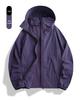 Woodpecker Unisex Lightweight Ice Silk Summer Sun Protection Jacket