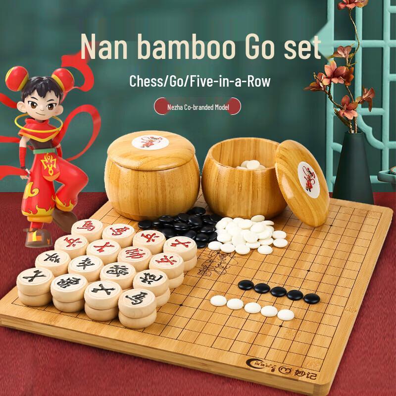 MIAOJI 3-in-1 Bamboo Chess & Go Game Set