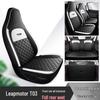 Leapmotor T03 Car Seat Cover: Universal, Full Surround, All-Season Cushion for 22 Models.