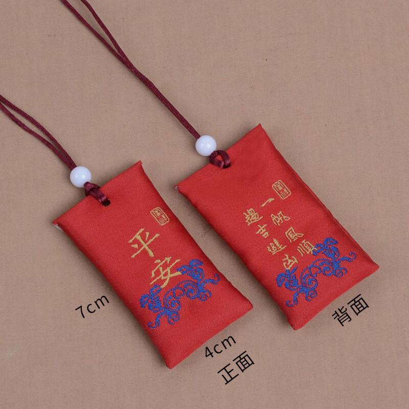 Chinese Lucky Bag Hanging Sachets (Empty), Fulu Style, 30-Pack