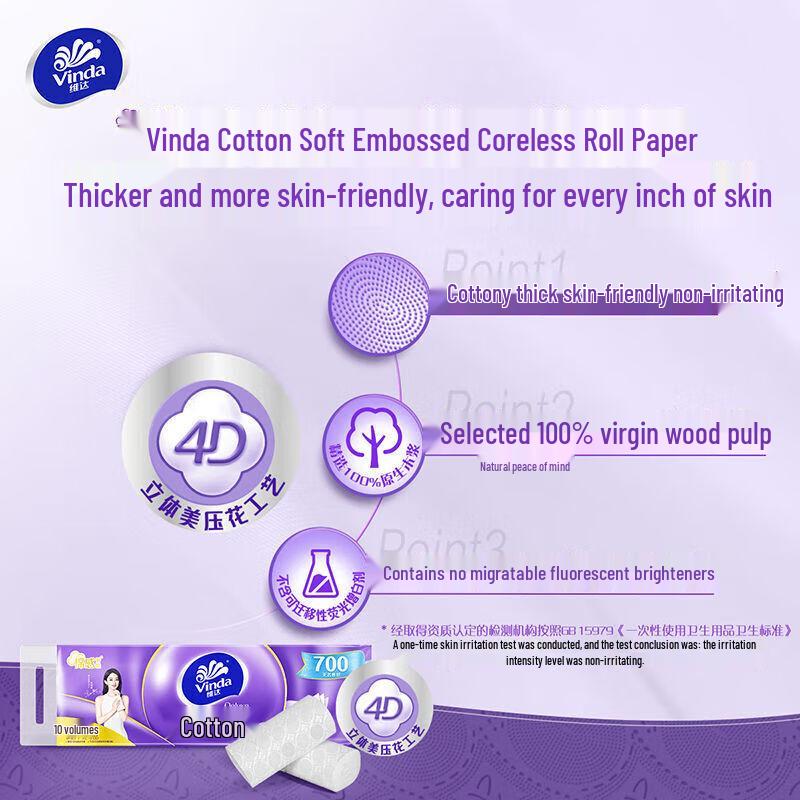 Vinda Cotton Soft 3-Ply Coreless Toilet Paper