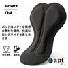 apt'-PRO Men's Summer Bib Shorts, 3D Padded, Sweat-Wicking, Quick-Drying, Breathable, with Pockets (JP, Alphabet, Small, Black)
