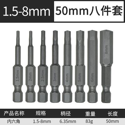 8-Piece Bit Set (1.5-8mm) 50mm Metric Screwdriver Bits for and Manual Drivers
