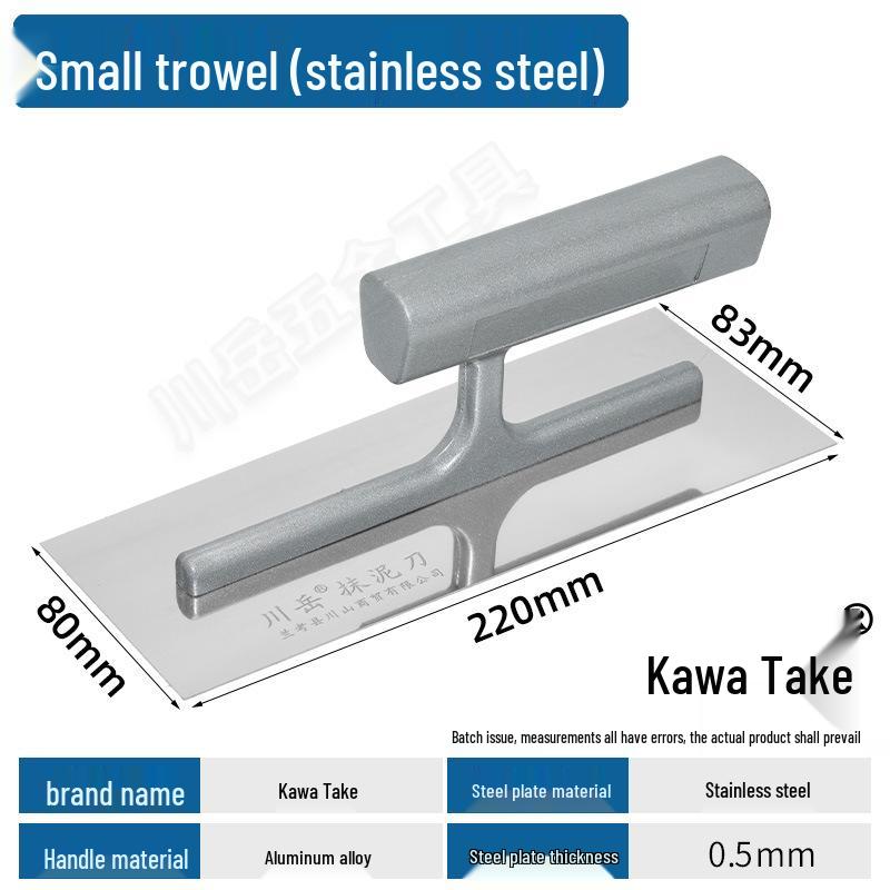 Chuan Yue Stainless Steel Nail-Free Putty Knife and Scraper for Wall Plastering and Diatom Mud.