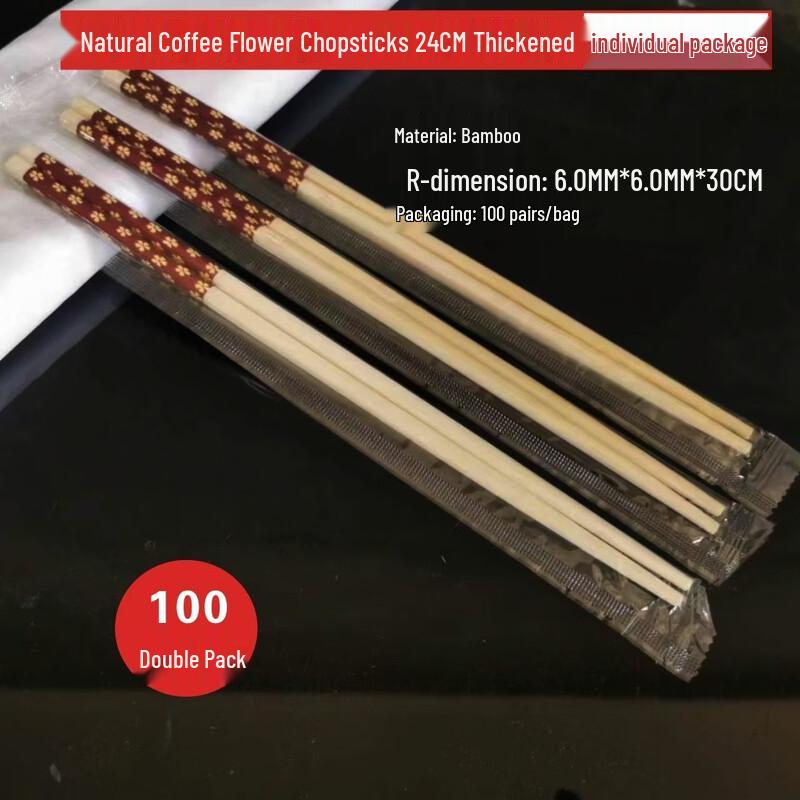 

Individually Packaged Disposable Chopsticks