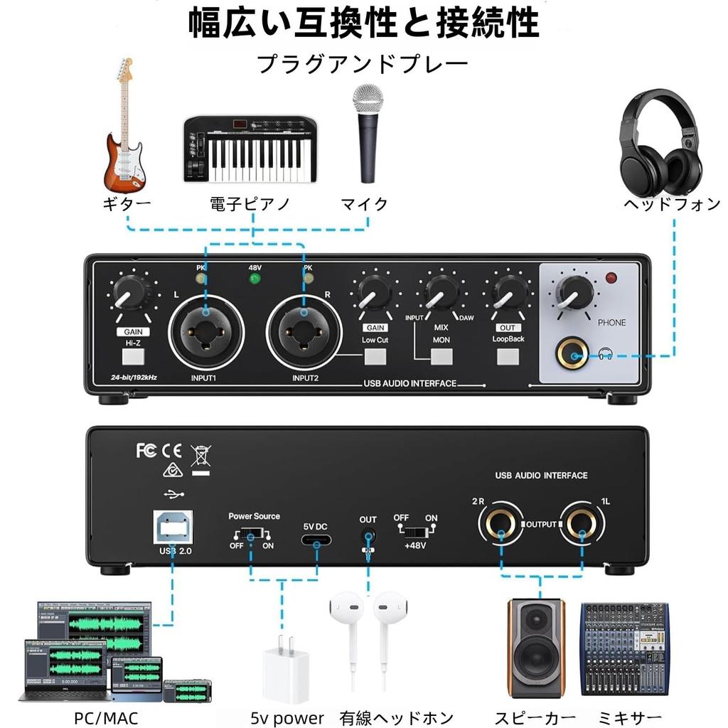 ESWN DNXB USB Audio 2 48V Phantom for and Compatible with Interface, Inputs/2 Outputs, 24-Bit/192kHz, Power, Plug-and-Play, Recording, Songwriting,
