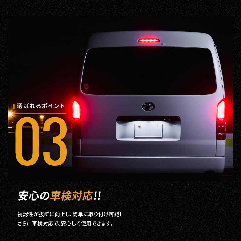 Takenous_Plus T20 LED Double Brake and Tail Lights, 12V, Vehicle Inspection Compliant, Set of 2 (Red, T20 Double)