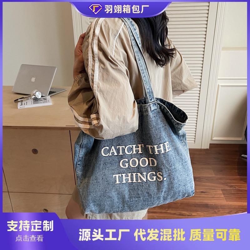 Denim bag women's large-capacity new summer versatile shoulder college student class commuting tote bag