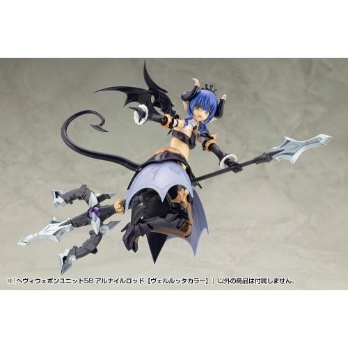 Kotobukiya M.S.G Modeling Support Goods Unidad de Arma Pesada 58 Barra Alnair [Color Velrutta] Longitud Total: Aprox.. Modelo de plástico a escala no 228mm