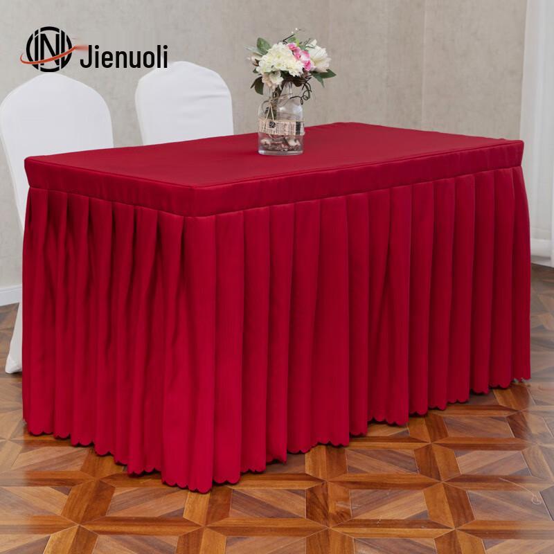 JNL Conference Table Skirt Tablecloth