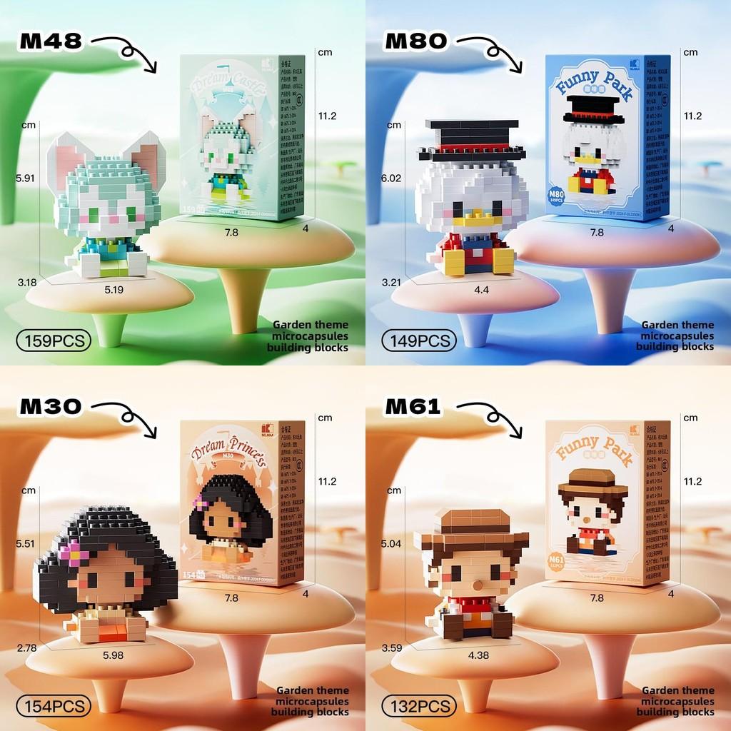 Melody Kids Diy Plastic Building Blocks For Creative Play