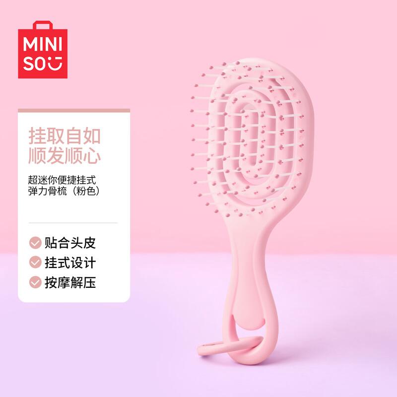 MINISO Mini Portable Scalp Massage Comb