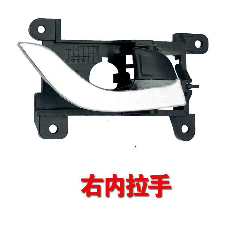 Door Inner Handle Interior Handle For DongFeng Joyear X5 X3 XV front left