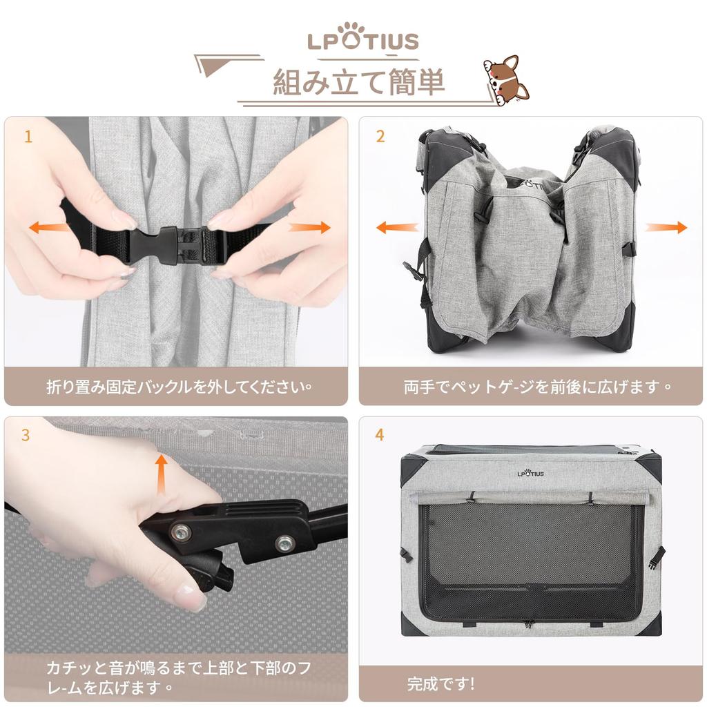 LPOTIUS Faltbare Tierbox für mittelgroße und große Katzen und weicher Hundekäfig mit leicht zu tragendem Haustierkäfig mit abnehmbarem, vollkommen perfekt für und unerwartetes