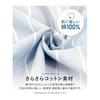 [ON NISHIKI] Women's Pajamas, Summer, Short Sleeves, Ruffle Sleeves, 100% Cotton, Cool, Dobby Material, Skin-friendly, Open Front, Top and Bottom