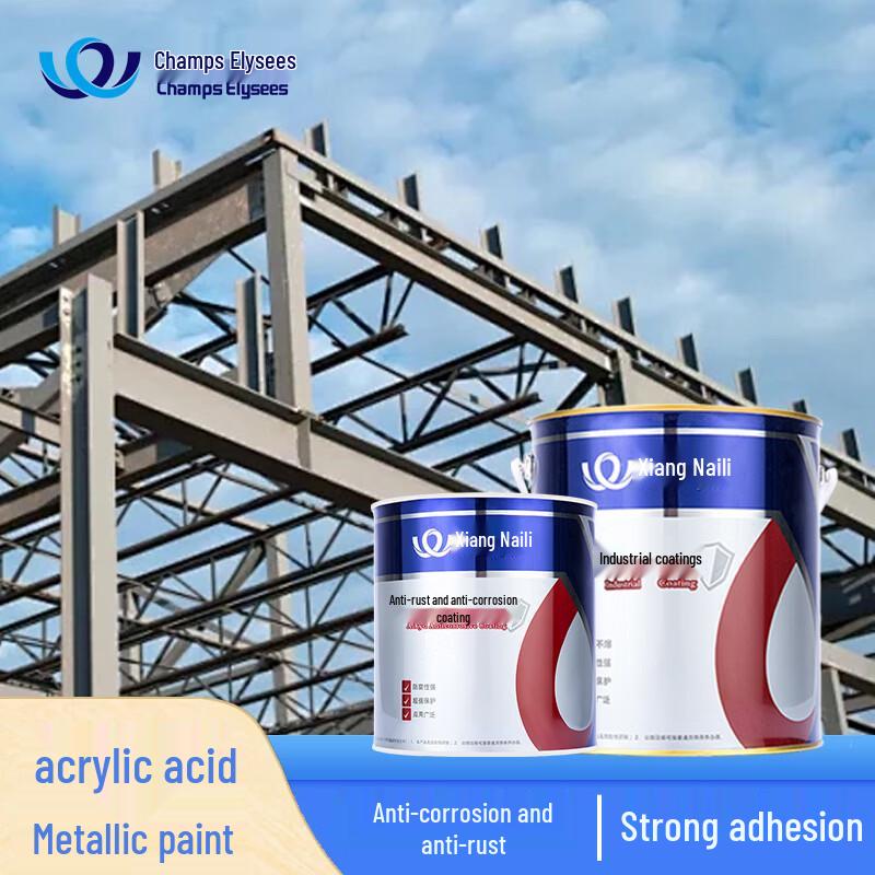 Xiang Xie Li Acrylic Metal Paint
