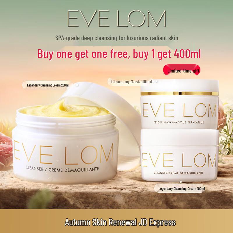 

EveLom Ultimate Cleansing & Mask Gift Set