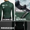 Mens Long Sleeve Cycling Jersey Road Bike Top Milk Silk Lightweight Quick Dry Compression Athletic