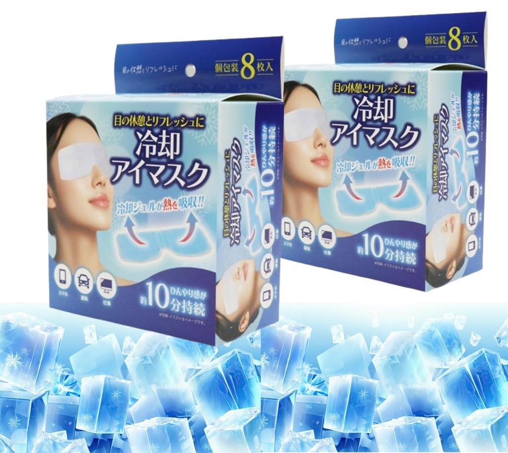 Cooling Eye 8 Sheets X 2 Cooling Gel Heatstroke Relieves Eye Fatigue Mask, Boxes, Sheets, Prevention, 10-Minute Refresh,