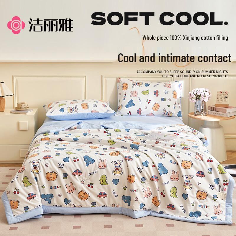 Grace 100% Xinjiang Cotton Washable Thin Summer Quilt 150cm x 200cm