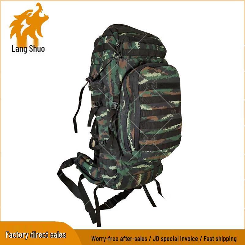 Tiger Stripe Camouflage Detachable Mountaineering Backpack