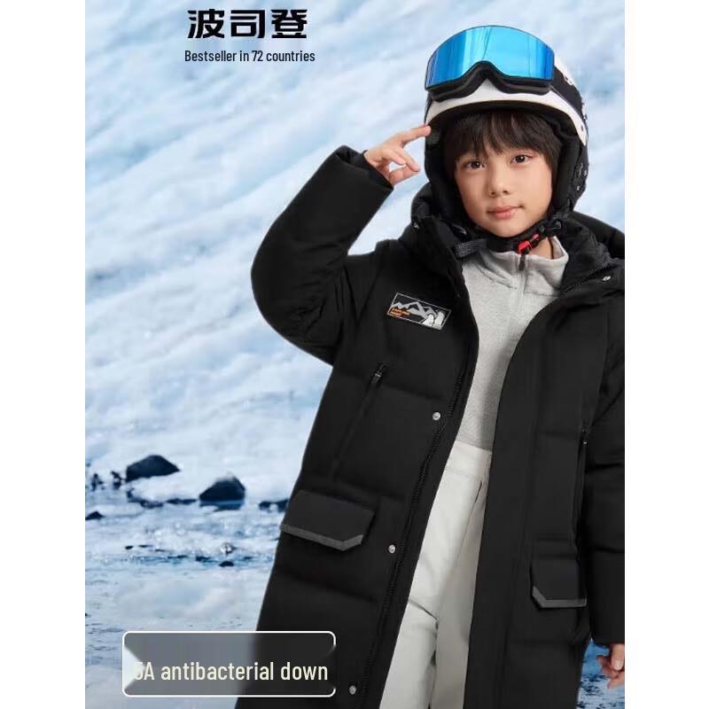 Bosideng Classic Hooded Down Jacket