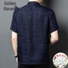 Men's 100% Silk Chinese Style Short-Sleeve Shirt